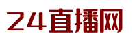 24直播網